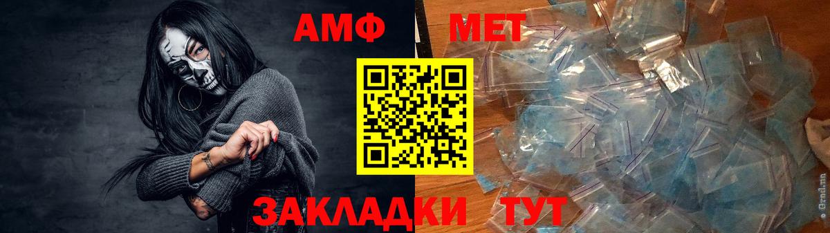 Кондопога  Амфетамин  Вход с VPN  АМФЕТАМИН 98% 