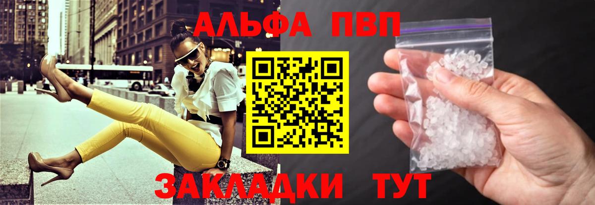 А ПВП СК Кондопога
