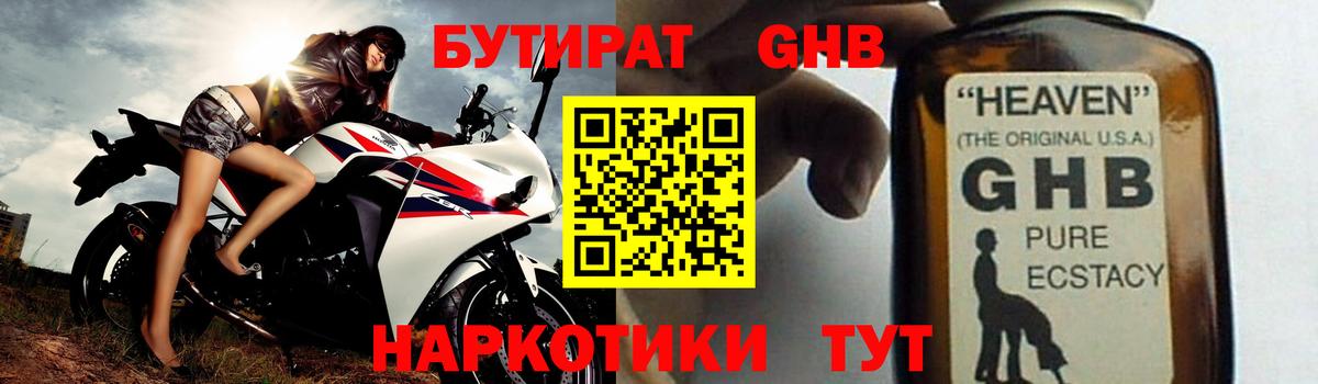 Меф мяу мяу Кондопога