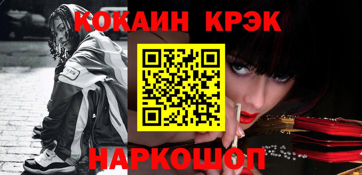 Cocaine Колумбийский Кондопога