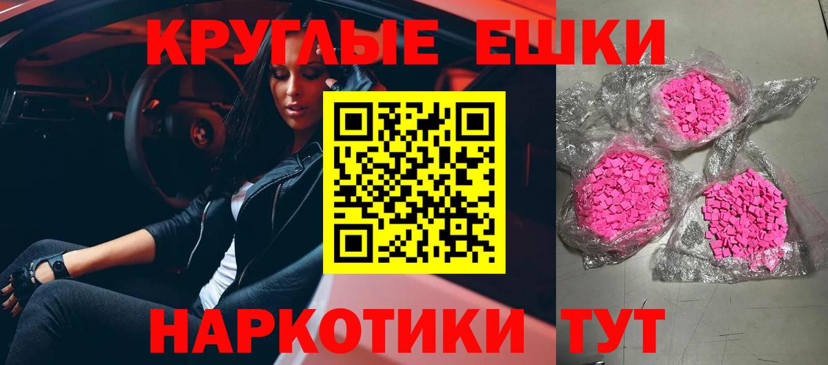 ЭКСТАЗИ Punisher  цена наркотик  Кондопога  Вход с VPN  Экстази MDMA 