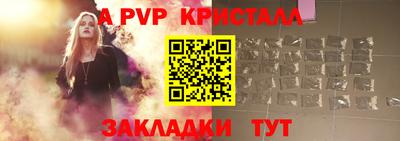 меф Новокубанск