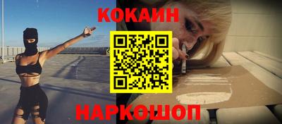 гашик Новозыбков