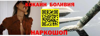 меф Новокубанск