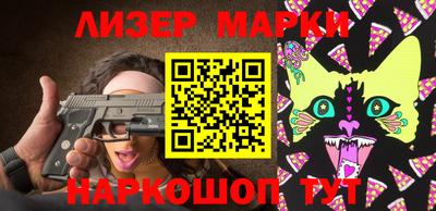 гашик Новозыбков