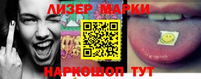гашик Новозыбков