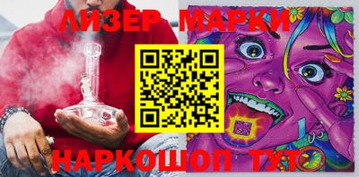 меф Новокубанск