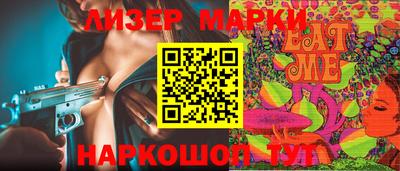 гашик Новозыбков
