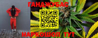 меф Новокубанск