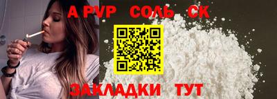прущий лед Новодвинск