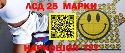 гашик Новозыбков