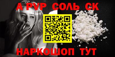 гашик Новозыбков