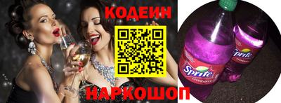 меф Новокубанск