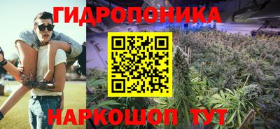 меф Новокубанск