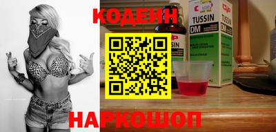 гашик Новозыбков