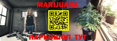 меф Новокубанск