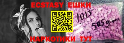 меф Новокубанск