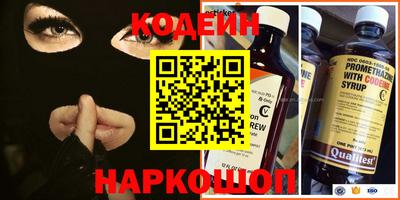 гашик Новозыбков