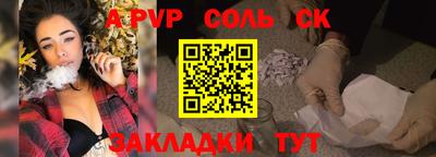 прущий лед Новодвинск