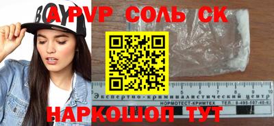 прущий лед Новодвинск