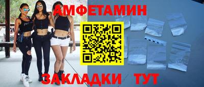 гашик Новозыбков