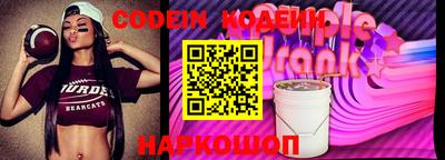 меф Новокубанск