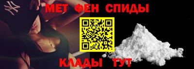 гашик Новозыбков