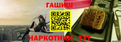 гашик Новозыбков