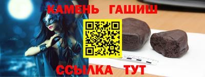 меф Новокубанск
