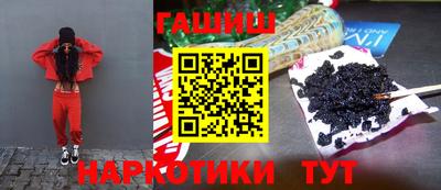 меф Новокубанск