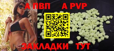 меф Новокубанск