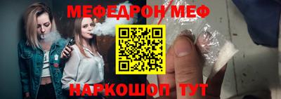 гашик Новозыбков
