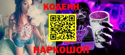 меф Новокубанск