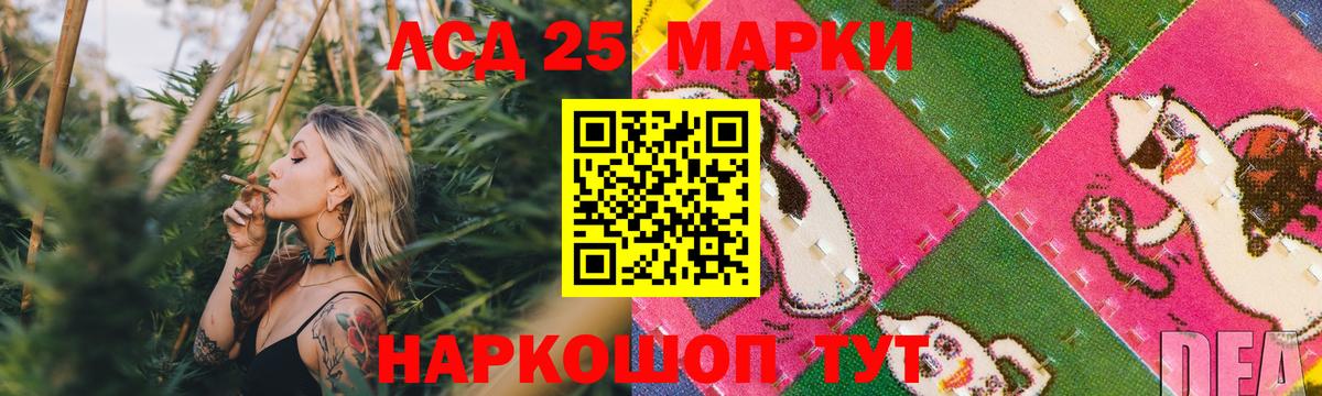 ЛСД экстази кислота Кондопога