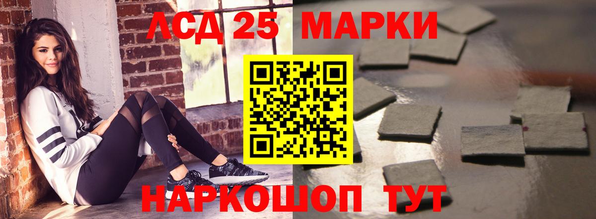 Лсд 25 экстази кислота  Вход с VPN  LSD-25 экстази кислота  Кондопога 