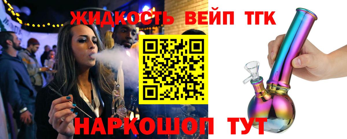 Кондопога  ТГК Wax  Вход с VPN 