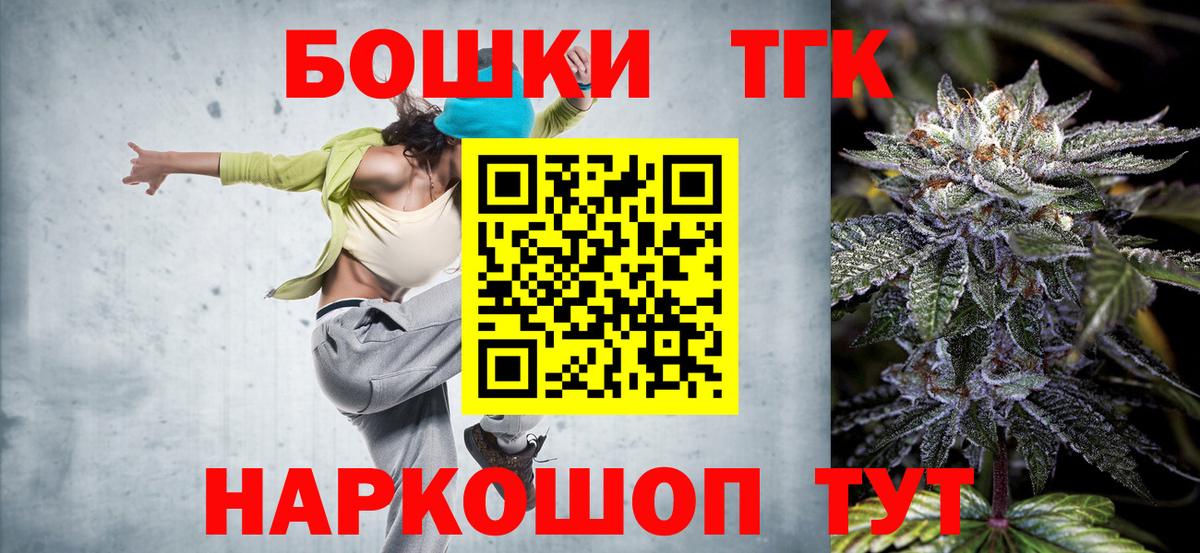 Бошки марихуана марихуана  Вход с VPN  Кондопога  МАРИХУАНА Ganja  Шишки марихуана Bruce Banner 